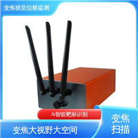 变焦视觉位移监测仪 非接触式 桥梁挠度检测 全天候测量