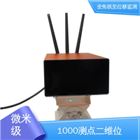 全天候测量 非接触式 变焦机器视觉位移监测系统 桥梁挠度检测