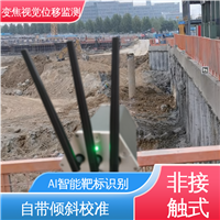 桥梁监测系统 安锐科技光电挠度仪 全天候测量