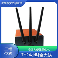 城市综合管廊收敛沉降 光电挠度仪 实时在线监测
