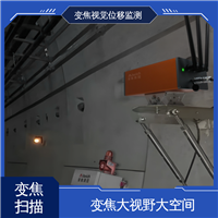 安锐科技光电挠度仪 二维位移 智能沉降监测系统 全天候测量