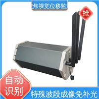 实时在线监测 非接触式 危房结构安全 光电挠度仪