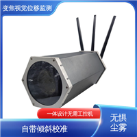 实时在线监测 光电挠度仪 二维位移 城市综合管廊收敛沉降