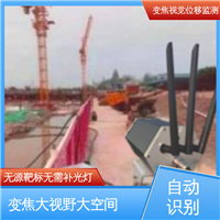 建筑物沉降观测仪器 表面位移 光电挠度仪 全天候测量