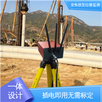 非接触式 基坑支护桩顶位移 安锐科技光电挠度仪 全天候测量