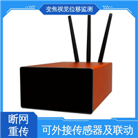 全天候测量 闸站大坝安全预警 表面位移 光电挠度仪