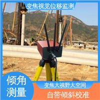 全天候测量 光电挠度仪 隧道拱腰收敛 表面位移