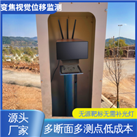 自动化监测 隧道拱腰收敛 安锐科技光电挠度仪 非接触式