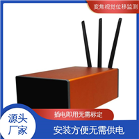 全天候测量 非接触式 钢结构变形监测系统 安锐科技光电挠度仪