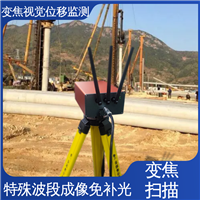 光电挠度仪 双轴位移 高速公路边坡坍塌 实时在线监测