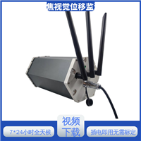 二维位移 安锐科技光电挠度仪 钢结构变形监测系统 全天候测量