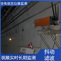 全天候测量 光电挠度仪 双轴位移 高速公路边坡坍塌
