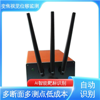 二维位移 危房裂缝沉降倾斜 光电挠度仪 全天候测量