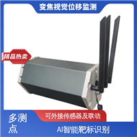 全天候测量 安锐科技光电挠度仪 桥梁监测系统 表面位移