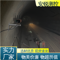 无需补光灯 光电挠度仪 深基坑倾斜沉降监测 表面位移