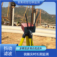 全天候测量 光电挠度仪 非接触式 基坑支护桩顶位移