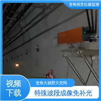 安锐科技光电挠度仪 边坡坍塌水平位移沉降 全天候测量