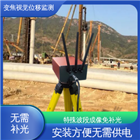边坡坍塌水平位移沉降 光电挠度仪 全天候测量