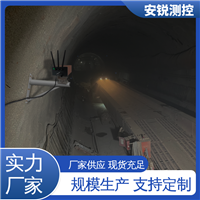隧道收敛拱顶沉降 插电即用无需标定 光电挠度仪 7*24小时测量