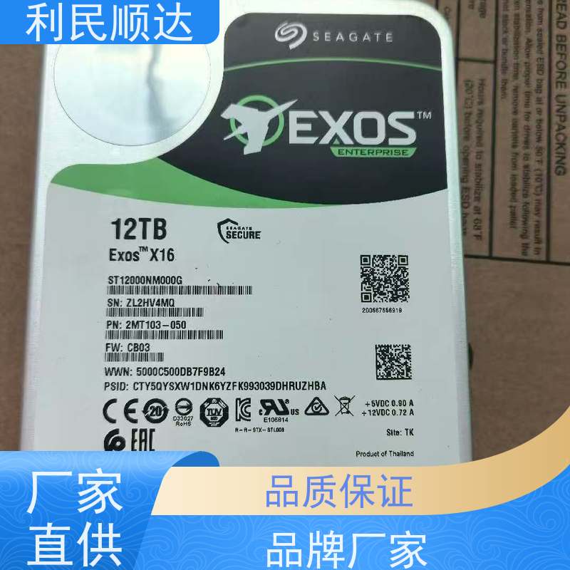 大量服务器配件回收哪家好