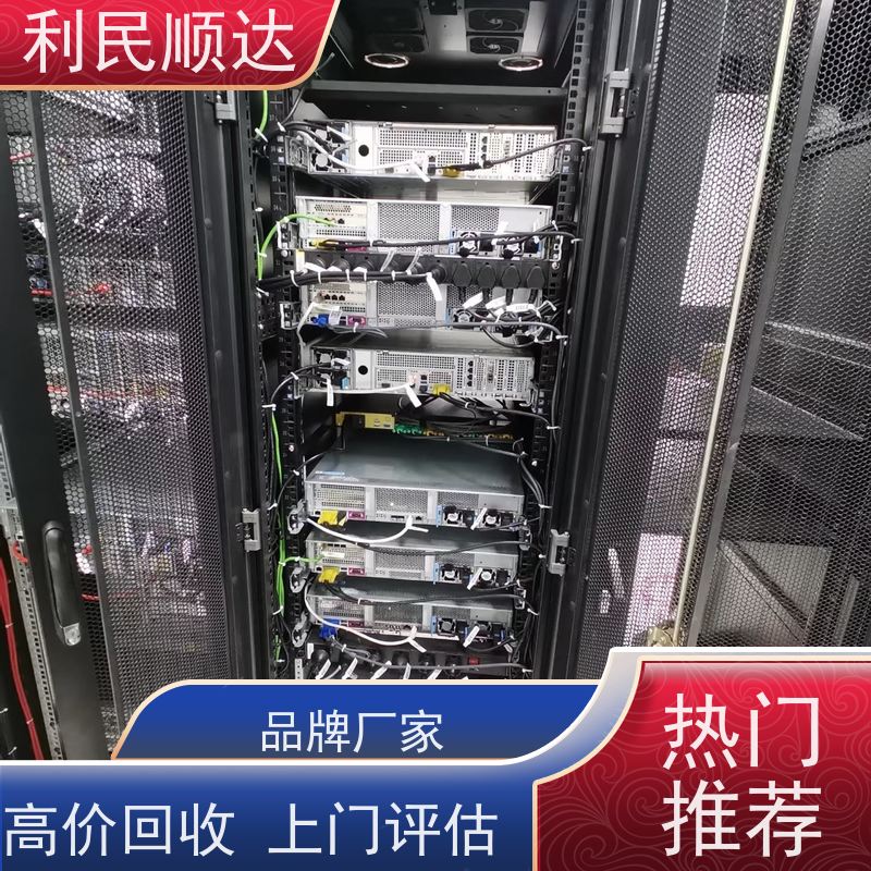 原装服务器机械硬盘回收多少钱一台