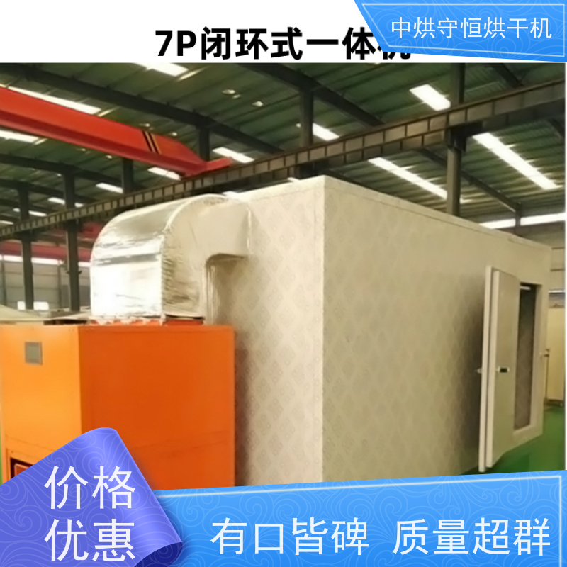 江苏工业用菜干烘干机 农产品烘烤箱生产厂家