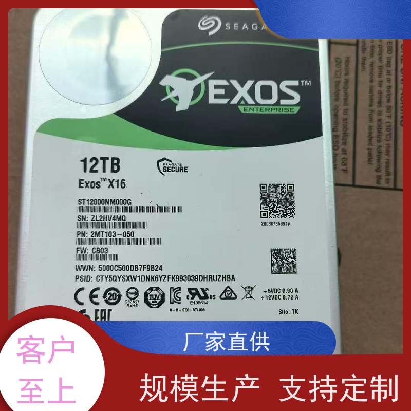 北京服务器配件回收宝德服务器回收