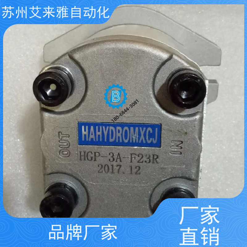 HAHYDROMXCJ油泵HGP-1A-F6R F2 4 8R液压齿轮泵HGP-1A-F9R13 5 7L