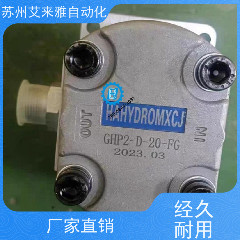 液压同步马达 FMA-2R-20 油缸同步阀 液压同步器 HAHYDROMXCJ