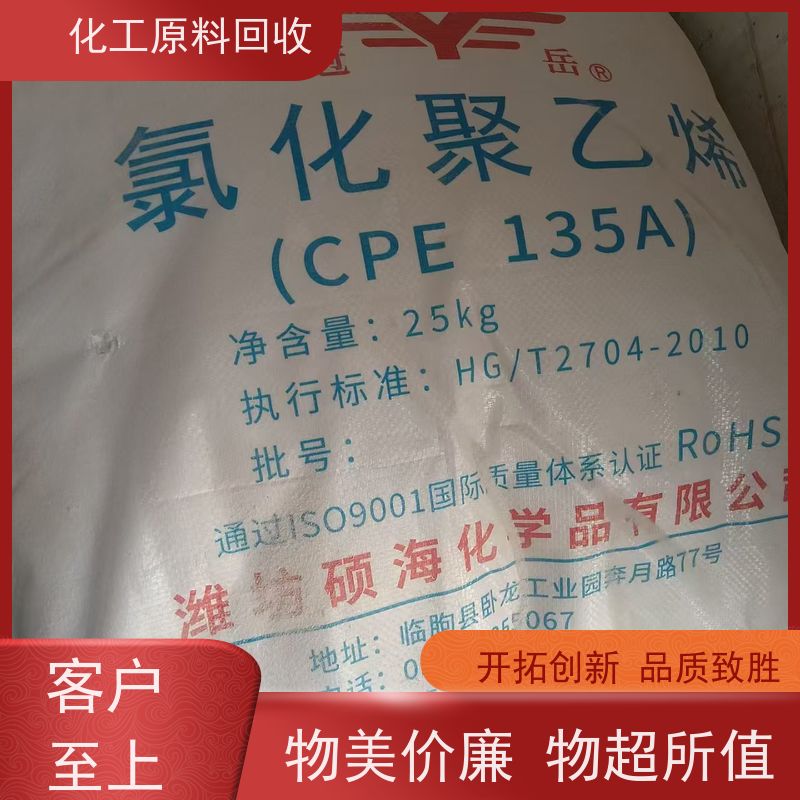 回收橡胶促进剂