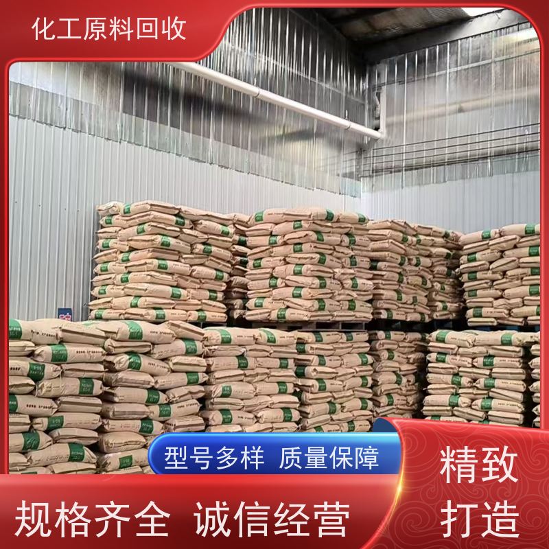 回收过期抗氧剂