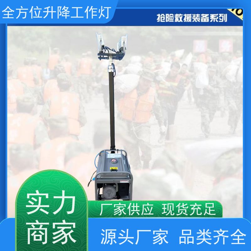 鼎彰装备 夜间抢险工作灯 拆装简单快捷 抗震抗冲击