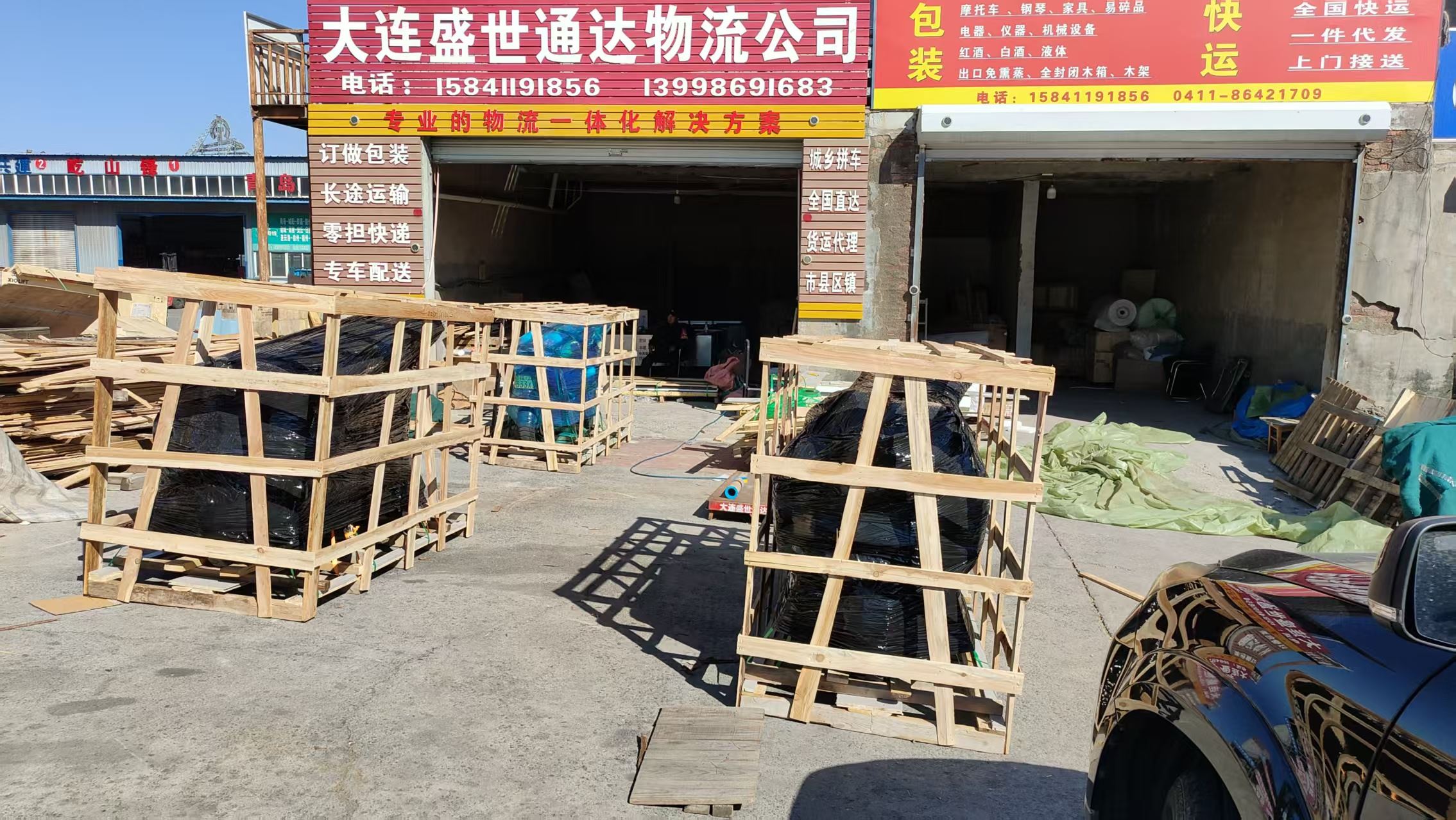 大连发货到 威海 大件物流运输 专线服务/搬运包装