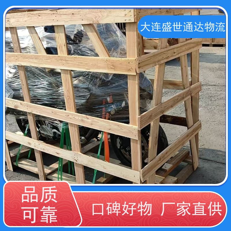 大连发货到 宿迁 电池电瓶托运 -上门取货搬运