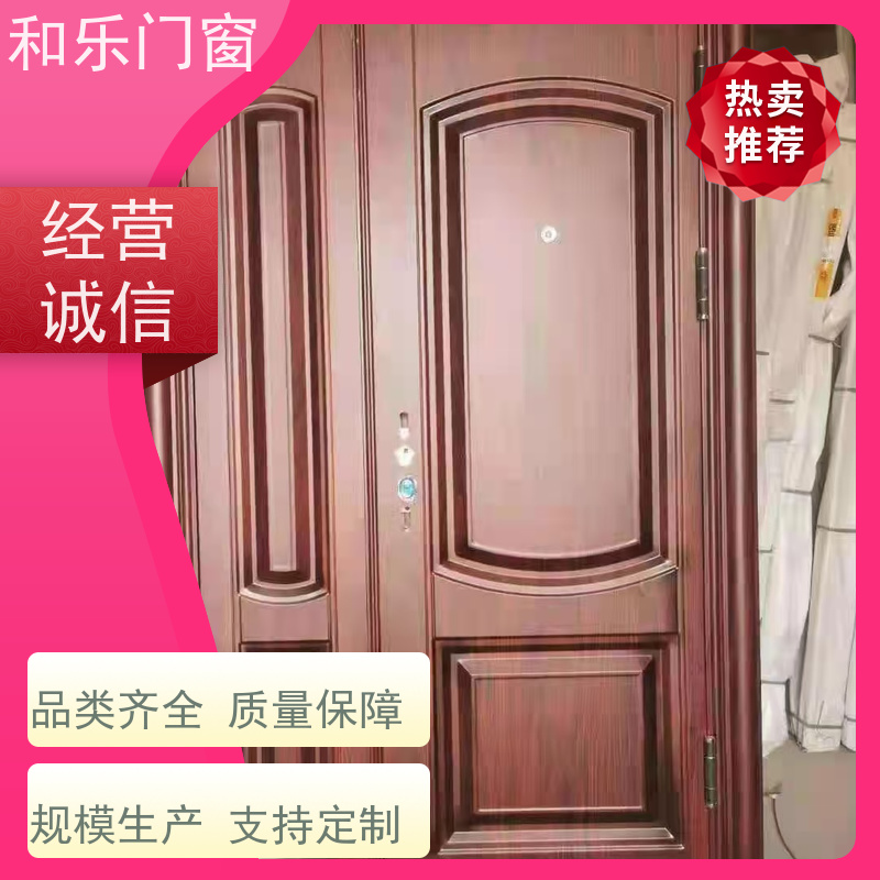 和乐门业 定制  耐用 安防性能高  厂家定做 防火门