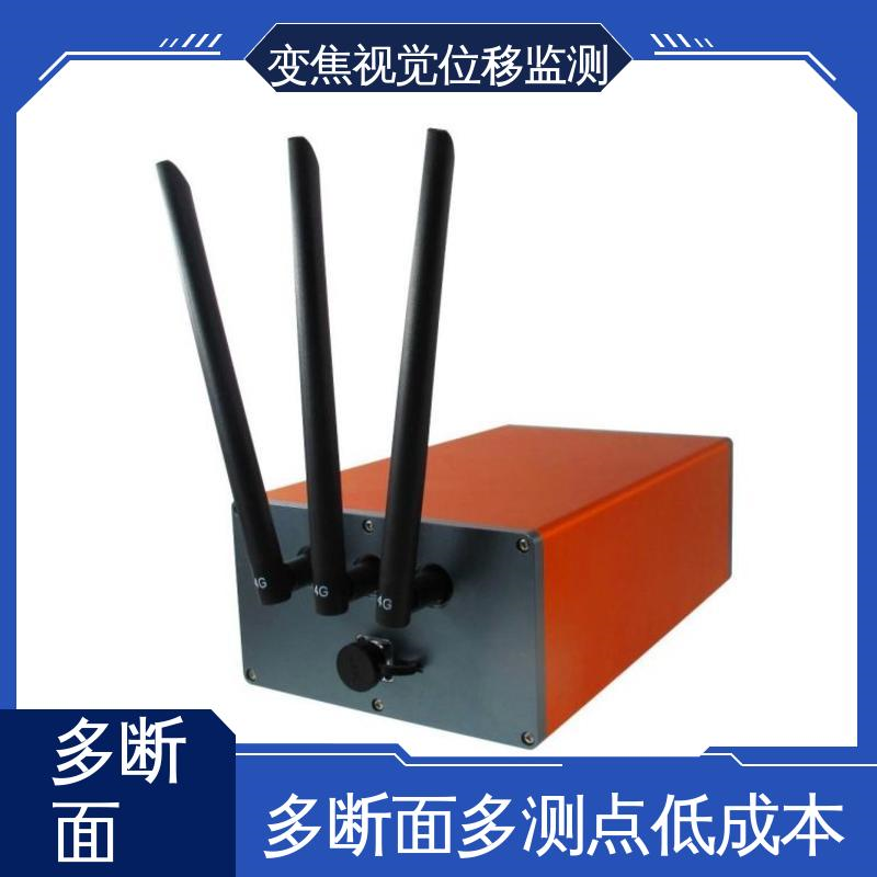实时在线监测 视觉挠度测量仪 城市综合管廊收敛沉降 二维位移