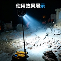 FW6119多功能移动照明平台 防汛抢修应急施工 便携移动升降工作灯