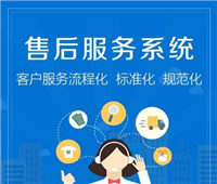 萨飞SAFEI文件柜各地维修电话查询丨萨飞SAFEI文件柜按了没反应是怎么回事自己能修吗