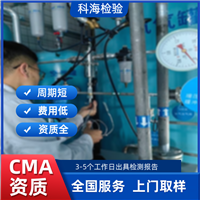 甘肃兰州工业六氟化硫化验