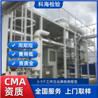 河南新乡燃料氢气化验