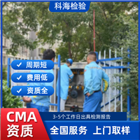 山西太原食品添加剂C3H8检验