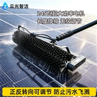 手持光伏板清洗滚刷干洗水洗