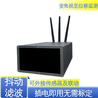 桥梁动静挠度健康 微米级精度 多点图像位移测量系统 自动化监测
