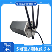 建筑物沉降倾斜 非接触式 多点图像位移测量系统 实时在线监测