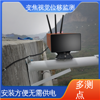 桥梁动静挠度检测 非接触式 多点图像位移测量系统 实时在线监测