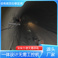 多断面多测点 多点图像位移测量系统 钢结构厂房沉降挠度 在线监测