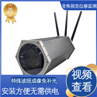 全天候观测 钢结构厂房沉降挠度 多点图像位移测量系统 非接触式