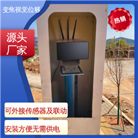 亚毫米级精度 多点图像位移测量系统 钢结构厂房沉降挠度 自动化监测