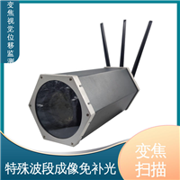 7*24小时测量 多点动态位移监测系统 危房结构安全 非接触式