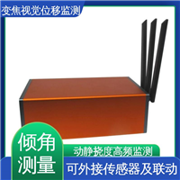 多点动态位移监测系统 桥梁挠度检测 全天候测量